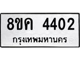 4402.jpg