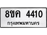 4410.jpg