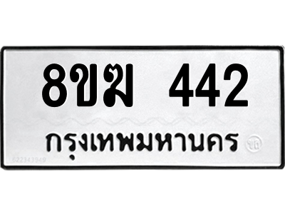 442.png