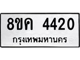 4420.jpg