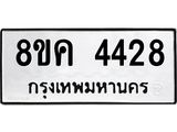 4428.jpg