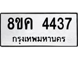 4437.jpg