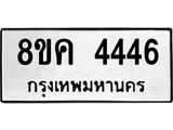 4446.jpg
