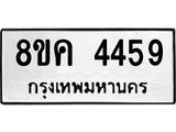 4459.jpg