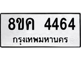4464.jpg