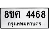 4468.jpg