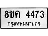 4473.jpg