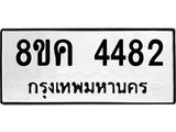 4482.jpg