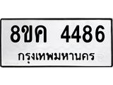 4486.jpg