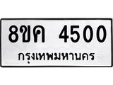 4500.jpg