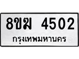 4502.jpg