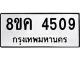 4509.jpg