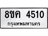 4510.jpg