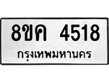 4518.jpg