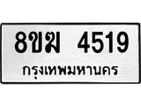 4519.jpg