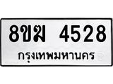 4528.jpg