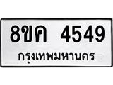 4549.jpg