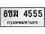 4555.jpg