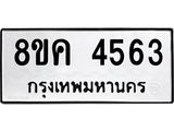 4563.jpg