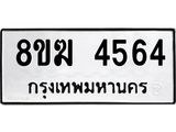 4564.jpg