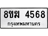 4568.jpg