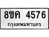 4576.jpg