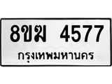 4577.jpg