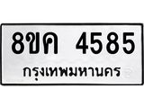 4585.jpg