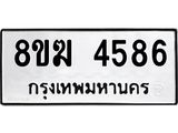 4586.jpg