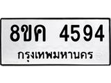 4594.jpg