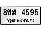 4595.jpg