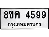 4599.jpg