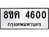 4600.jpg