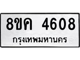 4608.jpg