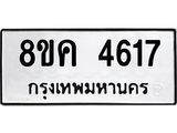 4617.jpg