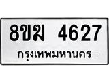 4627.jpg