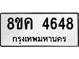 4648.jpg