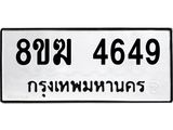 4649.jpg