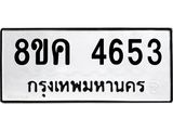 4653.jpg