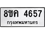 4657.jpg