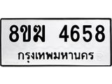 4658.jpg