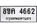 4662.jpg