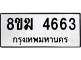 4663.jpg