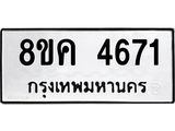 4671.jpg