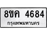 4684.jpg
