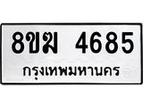 4685.jpg