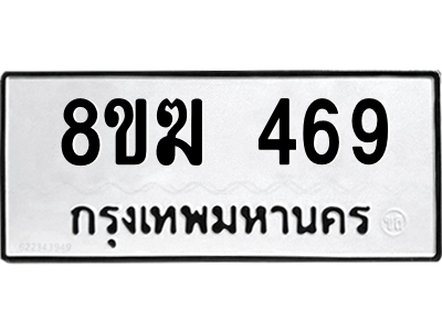 469.png