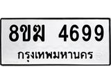 4699-1.jpg