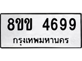4699.jpg