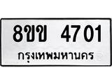 4701.jpg